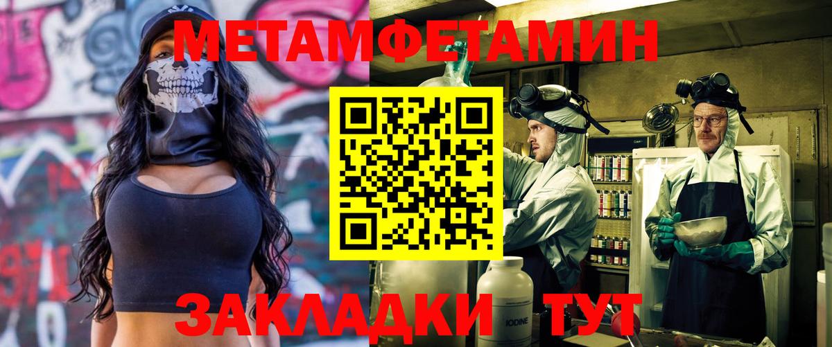 Амфетамин 97% Баксан