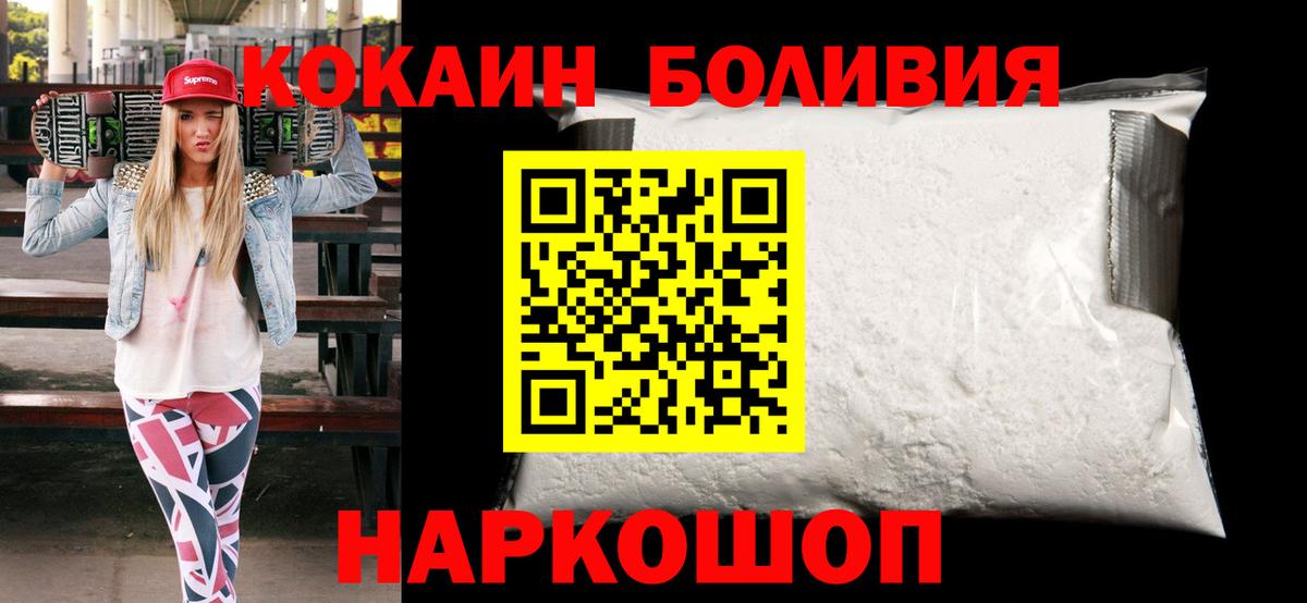 COCAIN FishScale Баксан