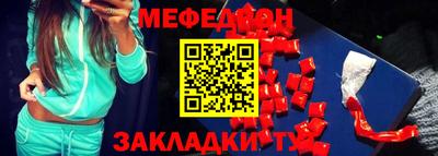 мефедрон VHQ Добрянка