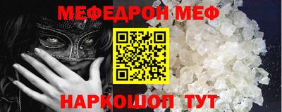 мдма Долгопрудный