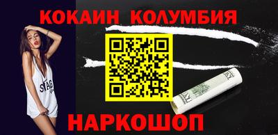 мефедрон VHQ Добрянка