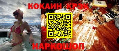 мефедрон VHQ Добрянка