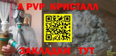 мефедрон VHQ Добрянка