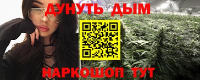 гашиш Дмитров