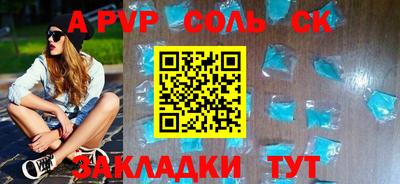 мефедрон VHQ Добрянка
