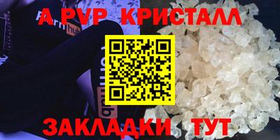 мефедрон VHQ Добрянка