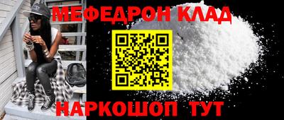 мефедрон VHQ Добрянка