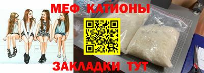 мдма Долгопрудный