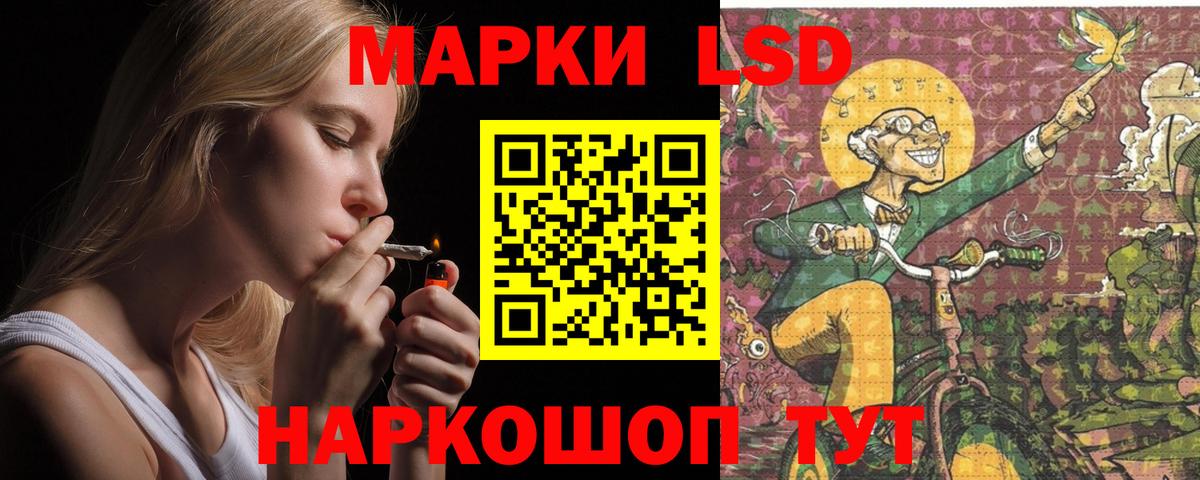 Лсд 25 экстази ecstasy Баксан