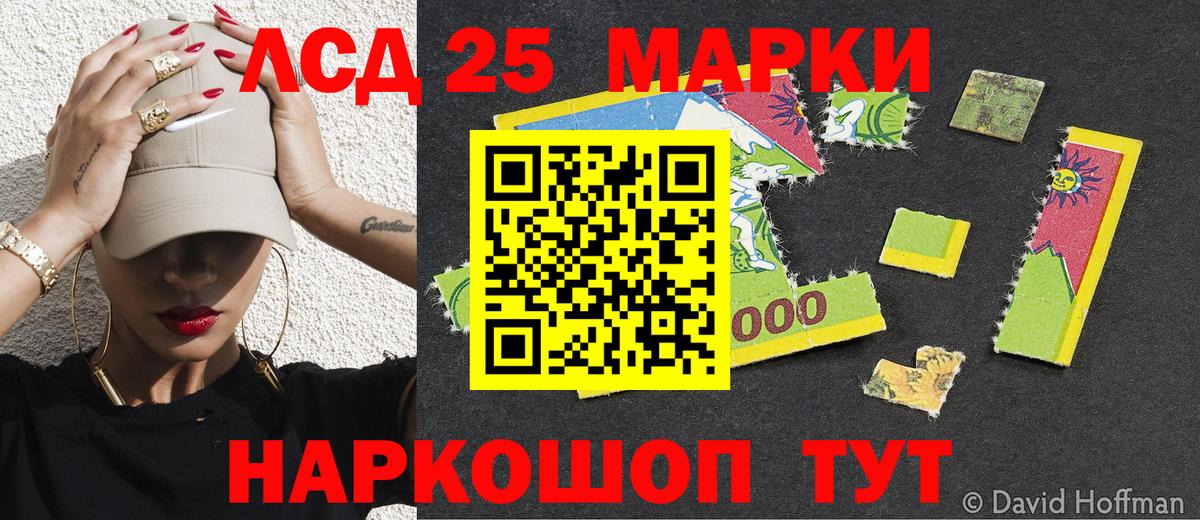 Баксан  Марки N-bome 1500мкг  Вход с VPN 