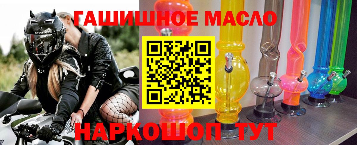 ТГК вейп с тгк Баксан