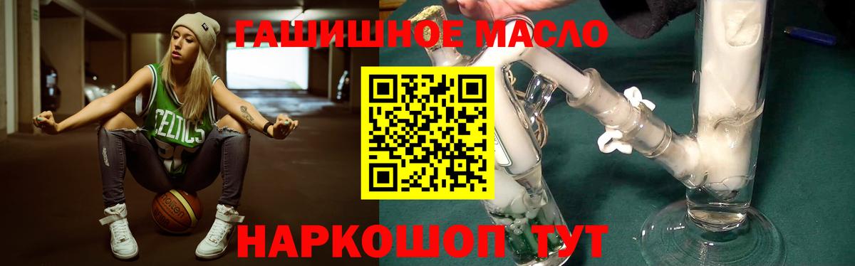 Баксан  Дистиллят ТГК жижа  Вход с VPN  ТГК Wax 